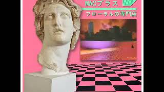 MACINTOSH PLUS - リサフランク420 / 現代のコンピュー |(reupload) 1 wv7ByG