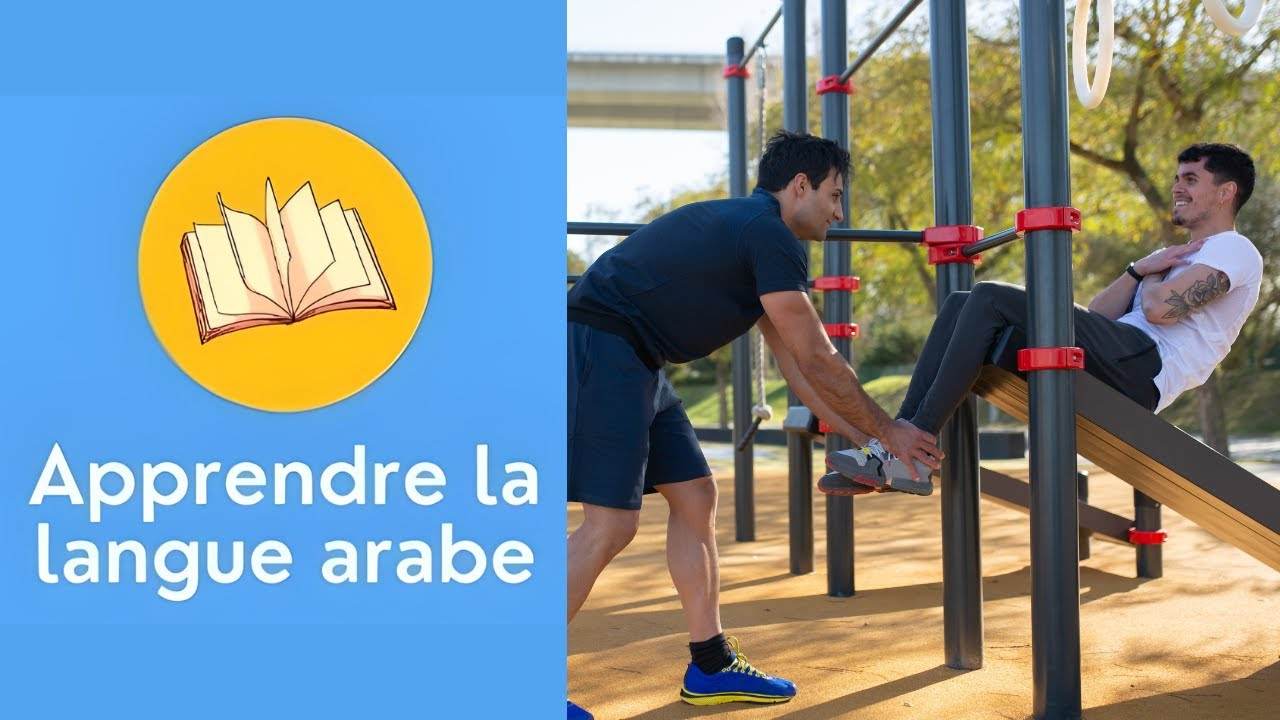 Cours D arabe En Fran ais Parlez Des Attributs Physiques En Arabe cours-d-arabe-en-fran-ais-parlez-des-attributs-physiques-en-arabe